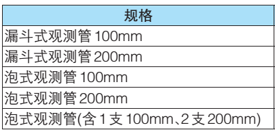 廣西科學儀器