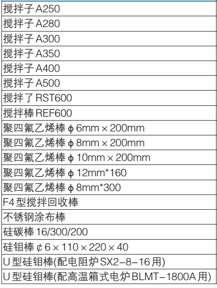 廣西科學(xué)儀器