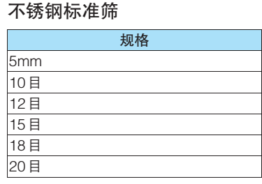 廣西科學儀器