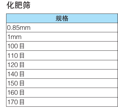 廣西科學儀器