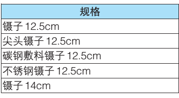 廣西科學(xué)儀器