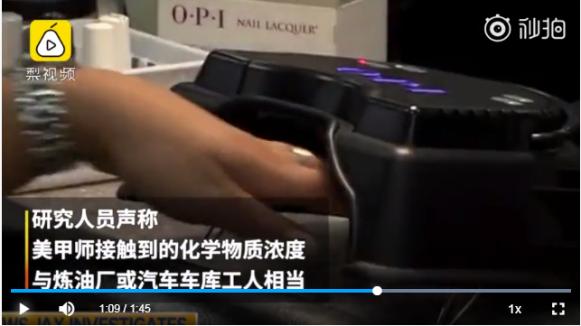 甲醛超标