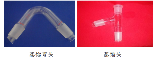 廣西科學儀器