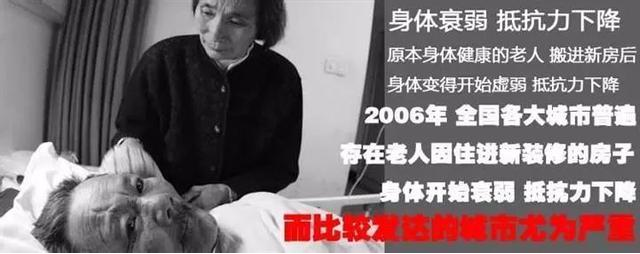天津除甲醛公司