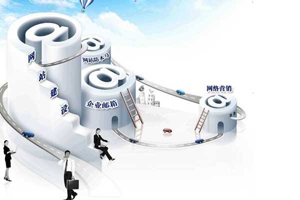 重庆网站建设公司