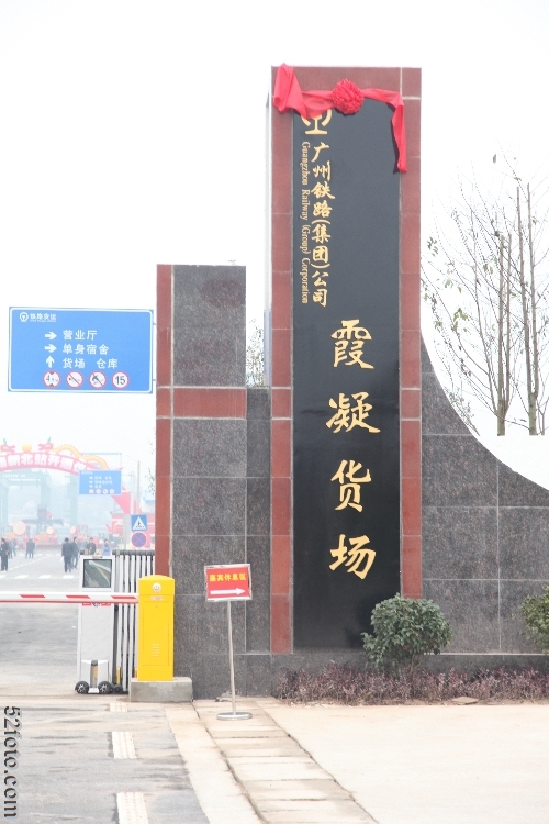 沟槽管件