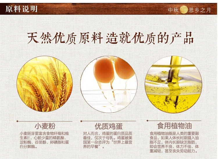 百威月饼 金秋团圆500g