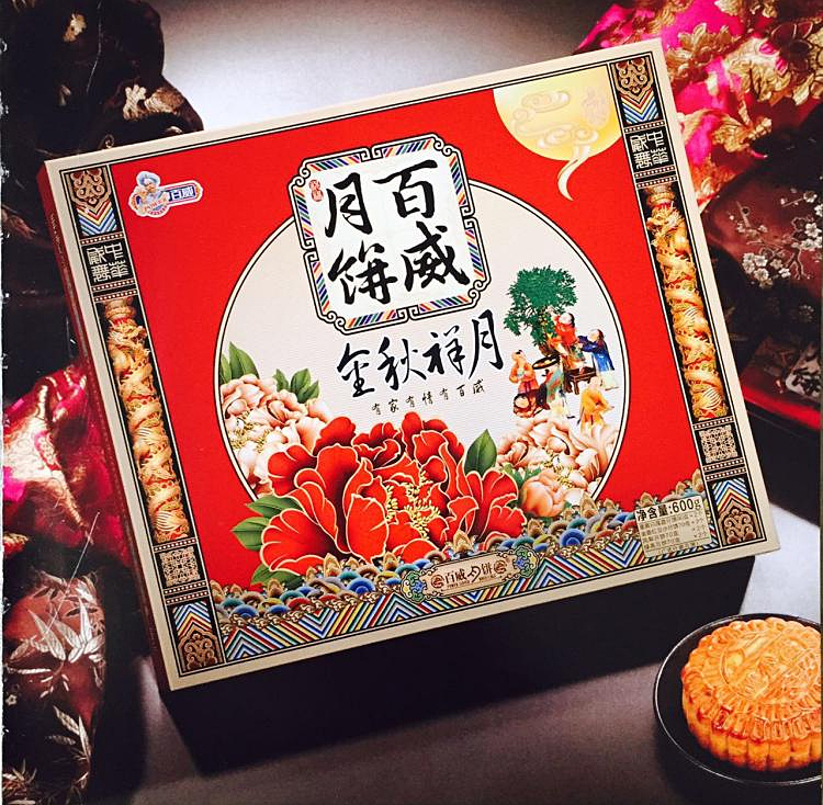 百威月饼 金秋祥月600g