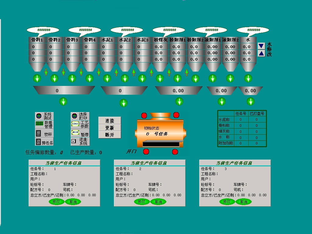 17智能工控