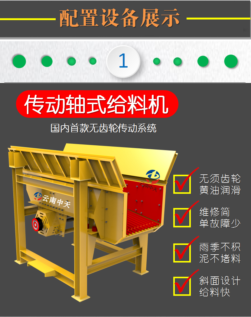 日产3500吨二合一石灰石生产线