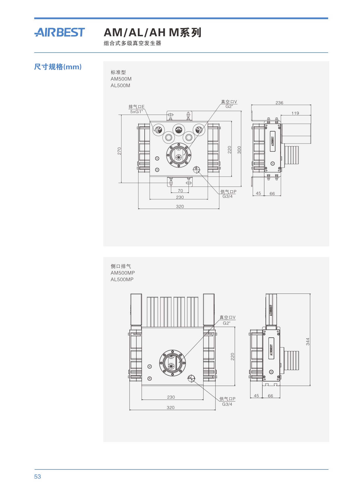 真空發(fā)生器