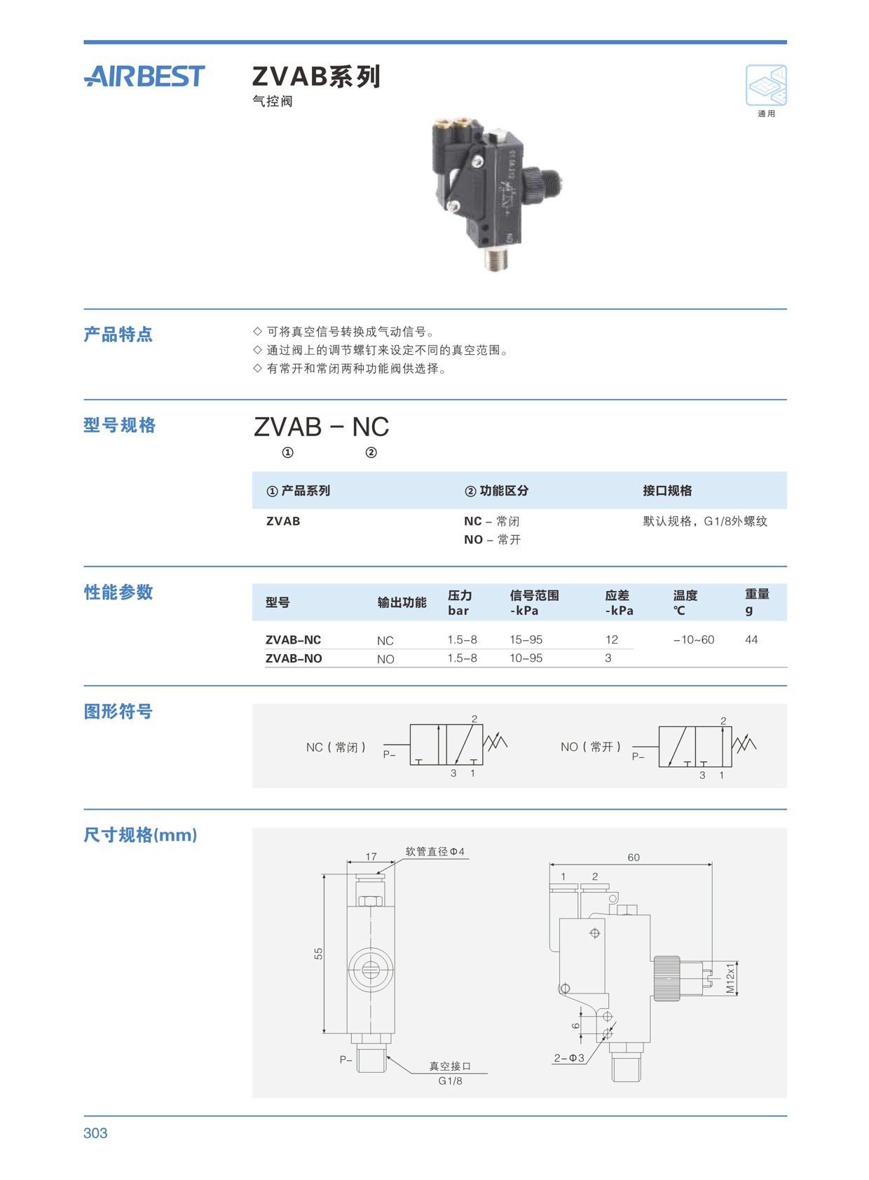 鍇濮自動化