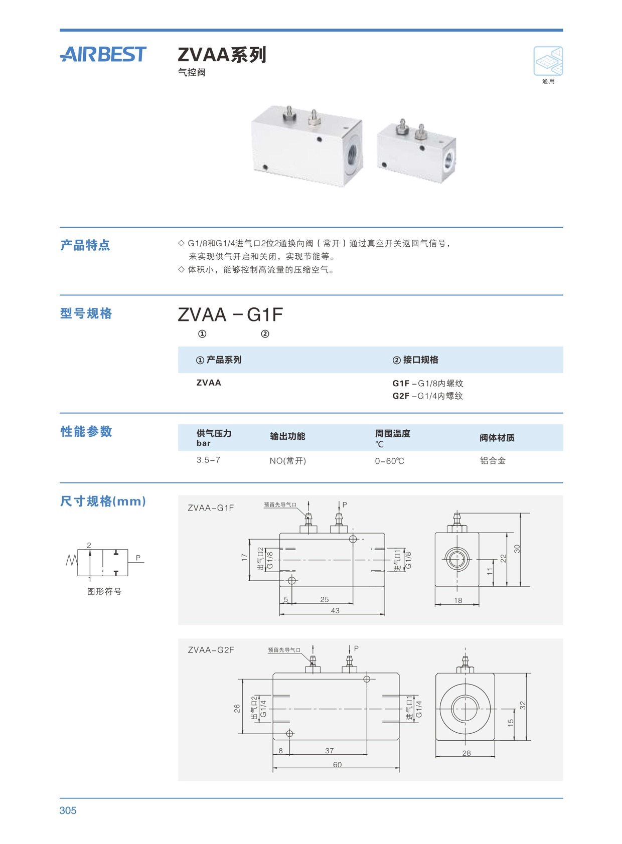 鍇濮自動化