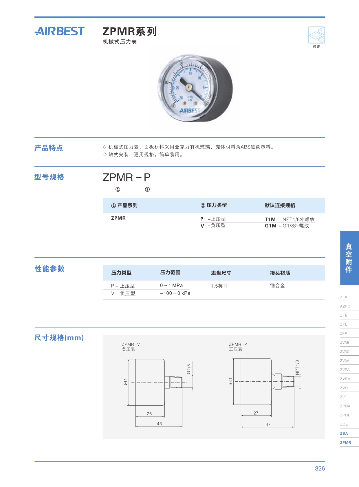 鍇濮自動化