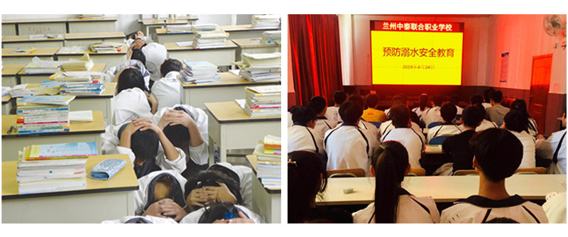 安全管理