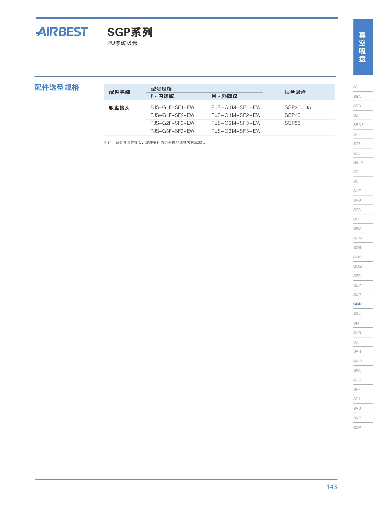 鍇濮自動化