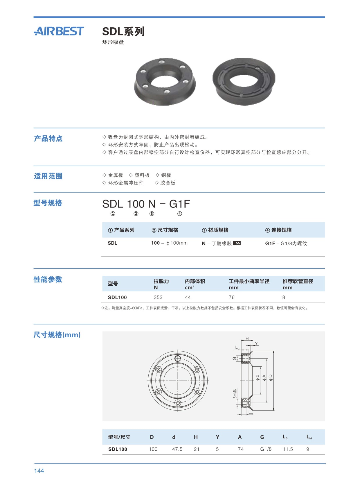 鍇濮自動(dòng)化