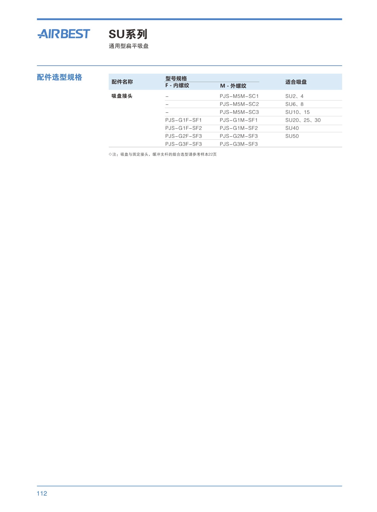 鍇濮自動化