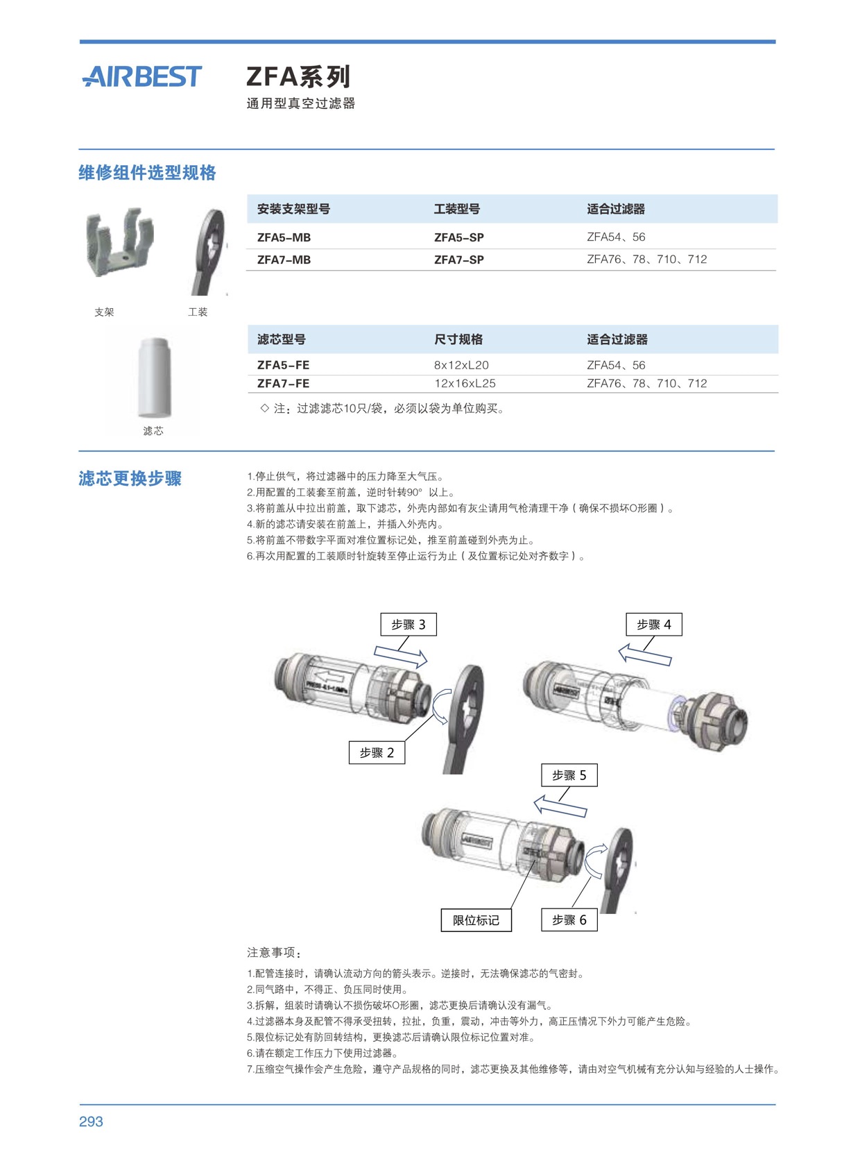 鍇濮自動化