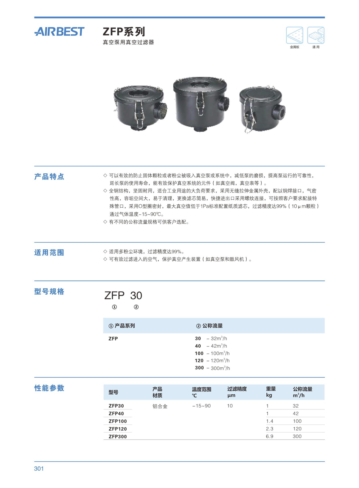 鍇濮自動(dòng)化