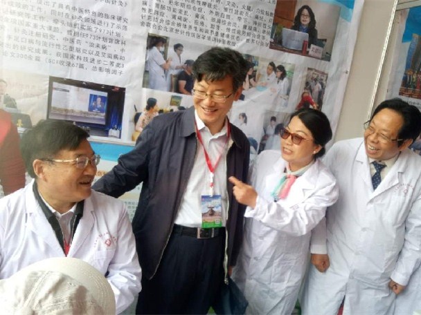第三届中国艾产业发展大会