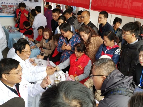 第三届中国艾产业发展大会