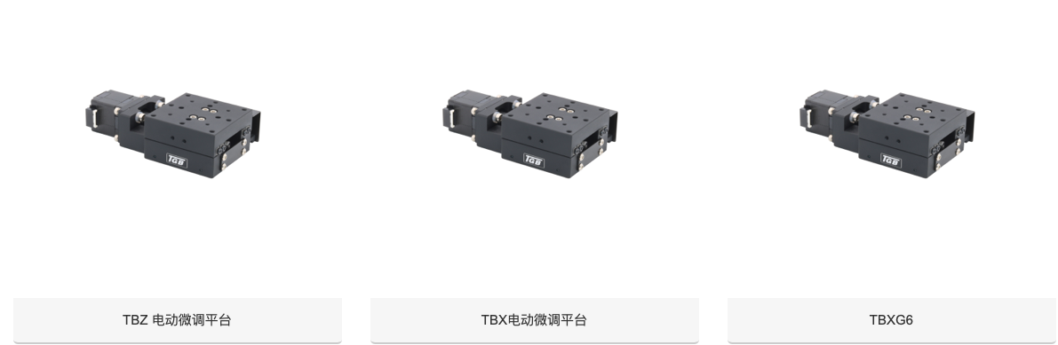 中空旋轉平臺