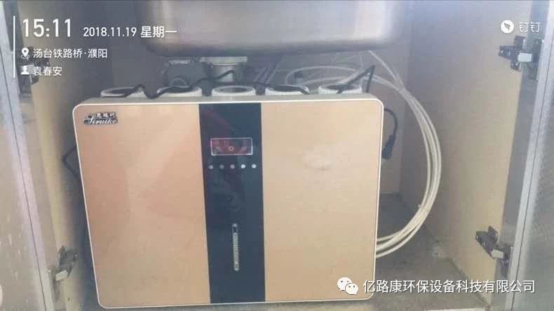 1559293900698032.jpg 億路康