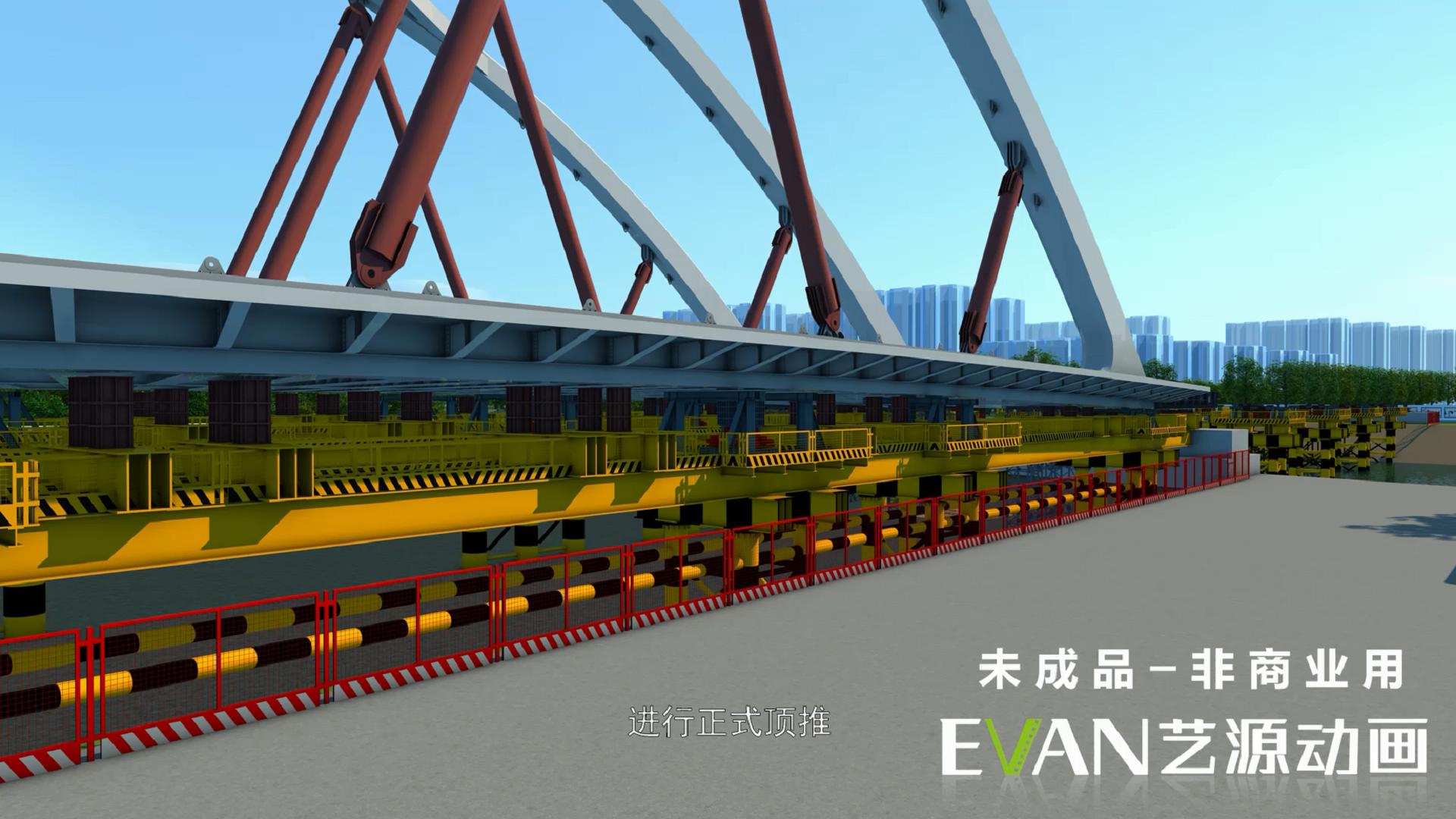 1559370709137797.jpg 高架桥施工动画制作