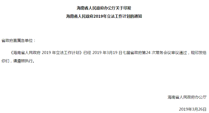 1559531223899728.png 泉州生物降解塑料