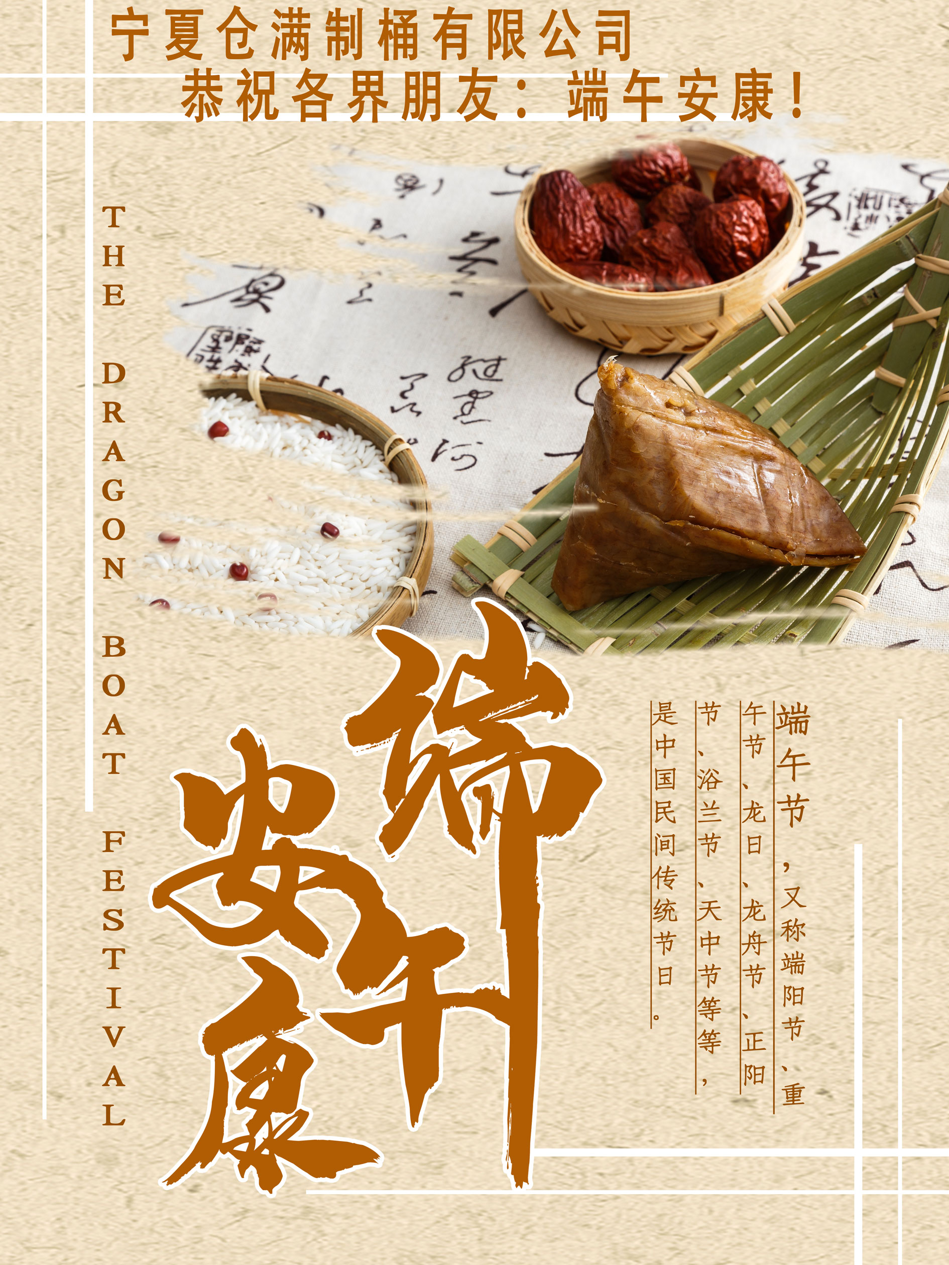 100升钢桶
