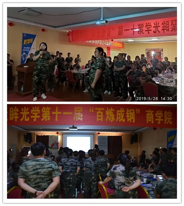 1559618973391766.jpg 聚眸光学