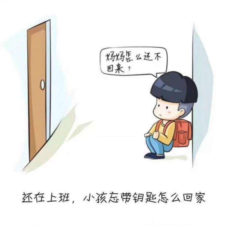 哈尔滨黑龙智能锁