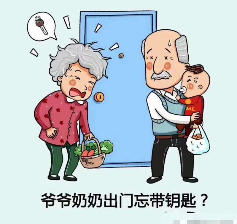 哈尔滨黑龙智能锁