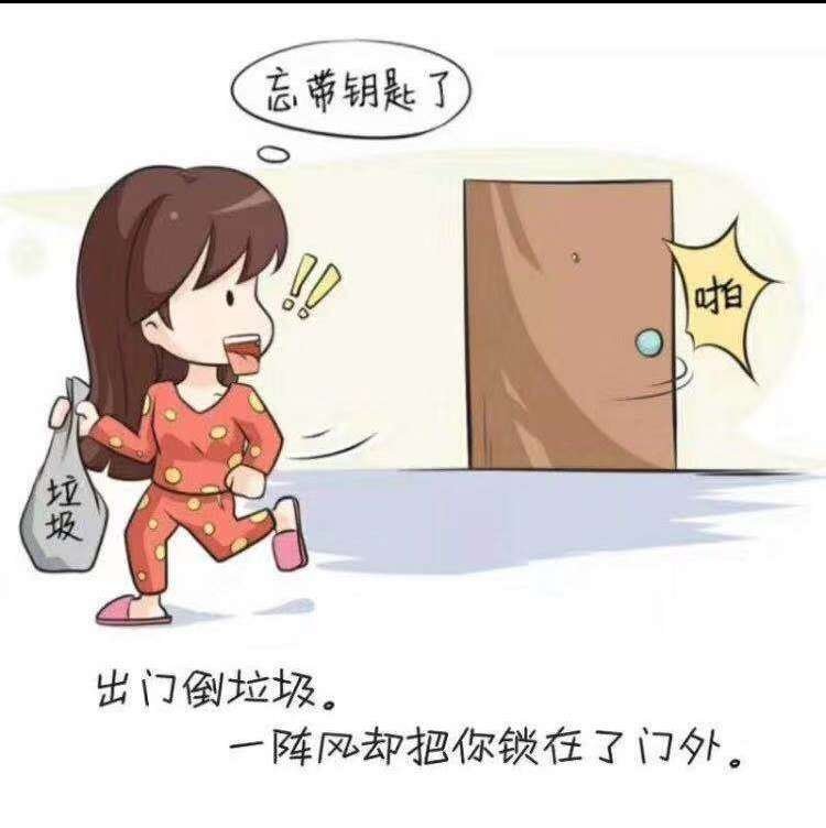 哈尔滨黑龙智能锁