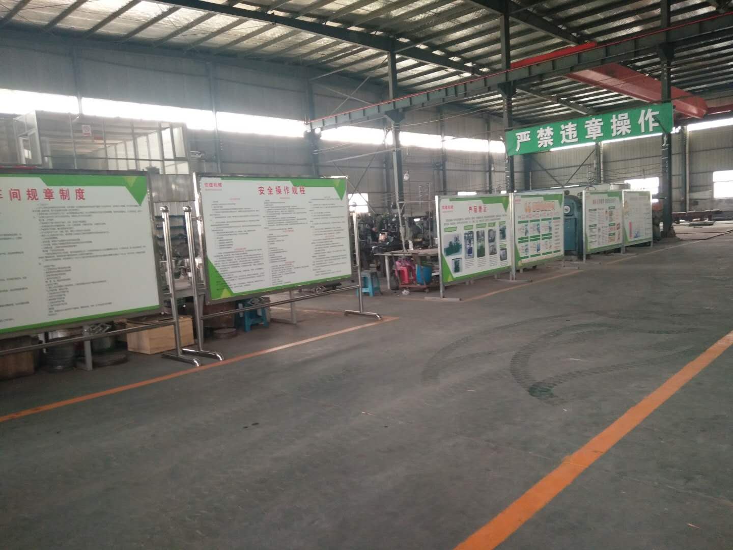 全自動組合機
