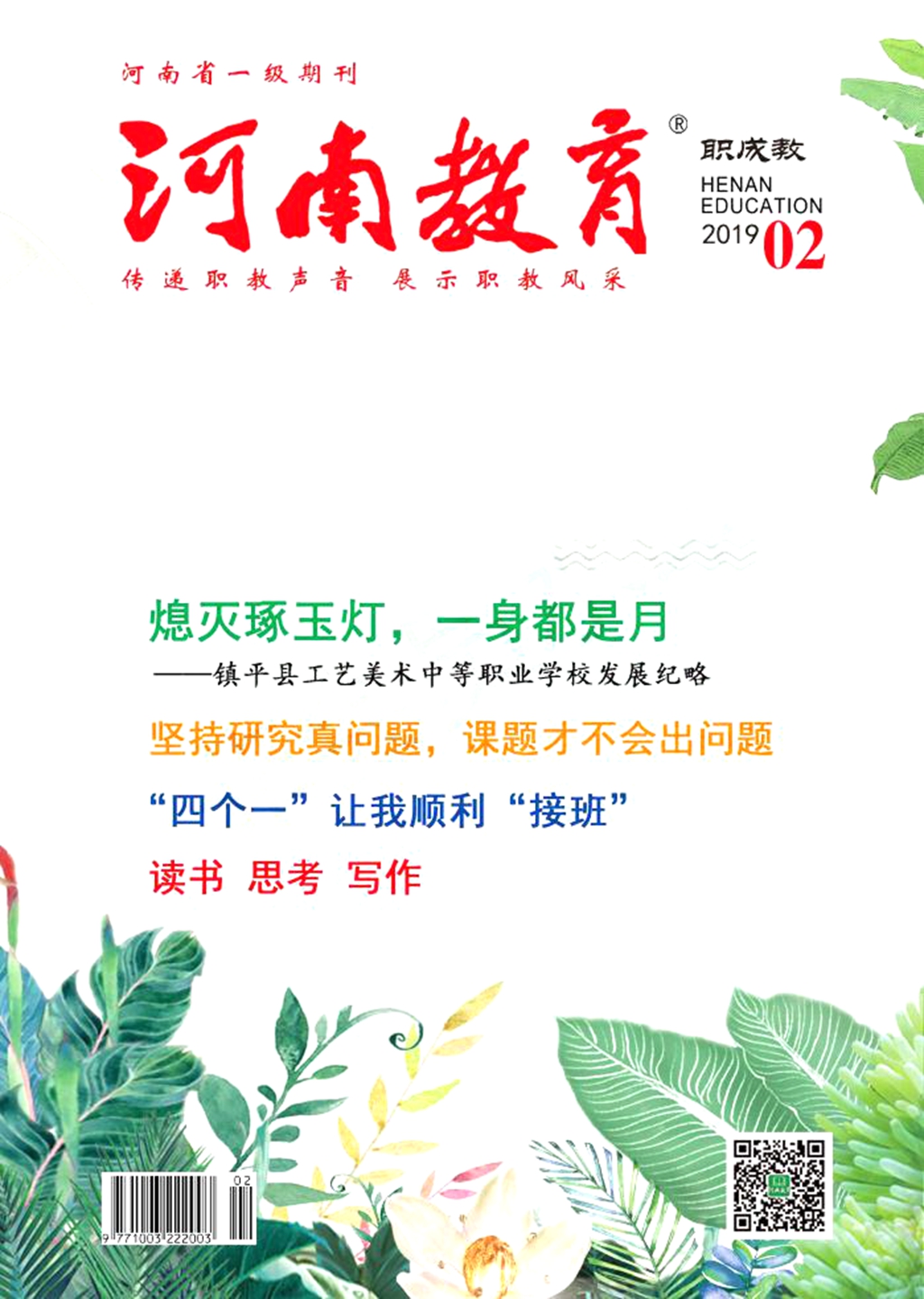 厉害了