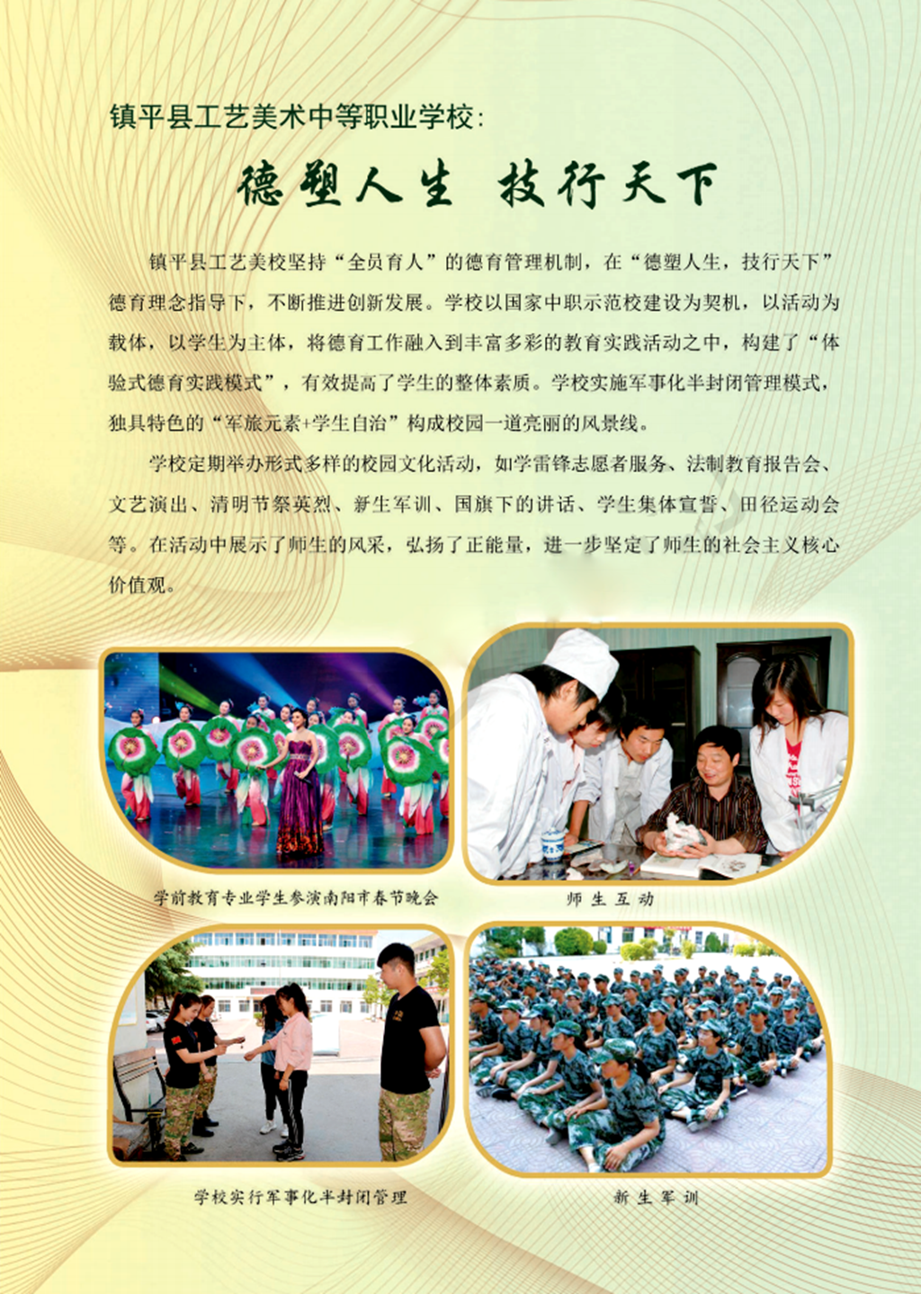 厉害了