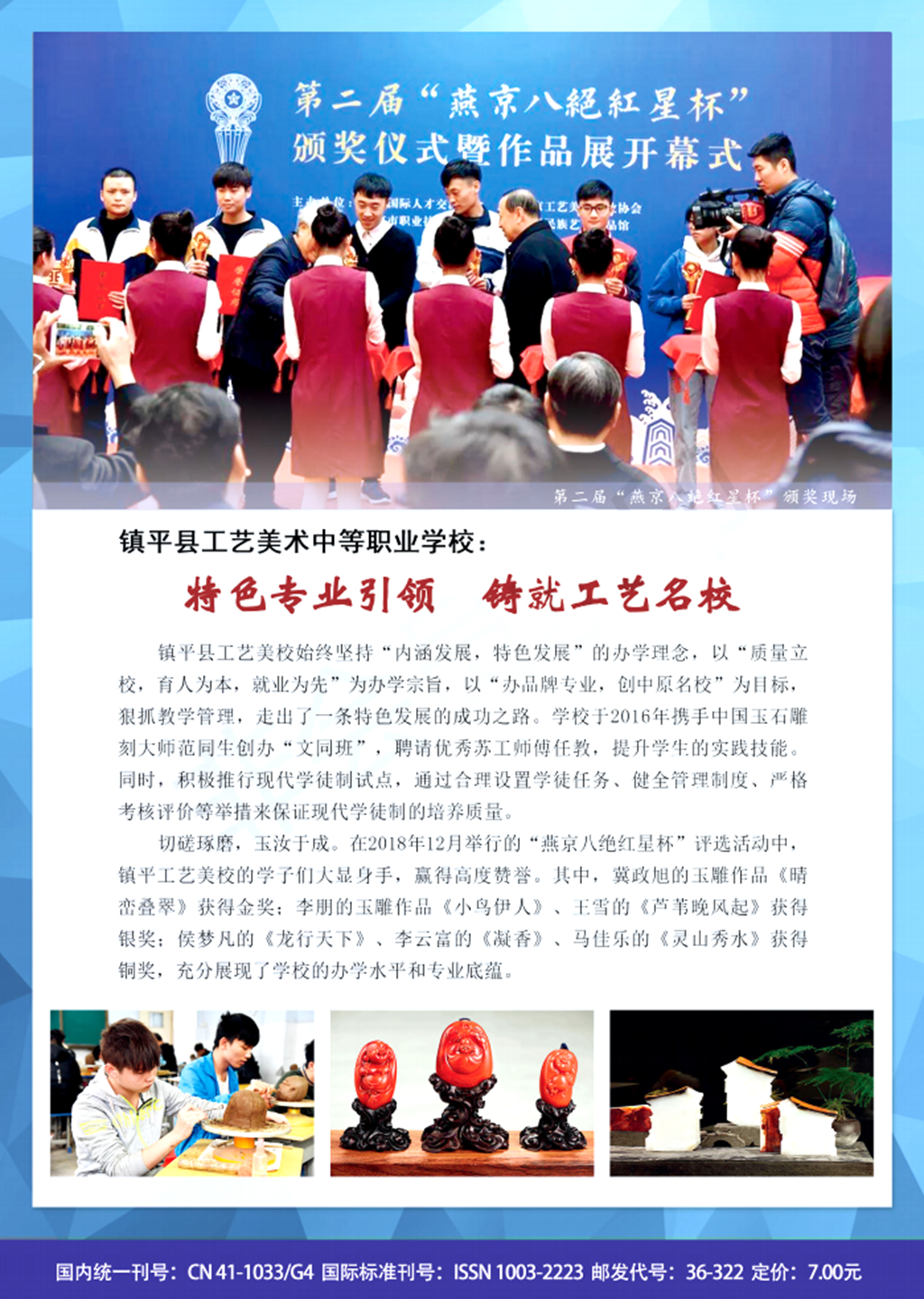 厉害了