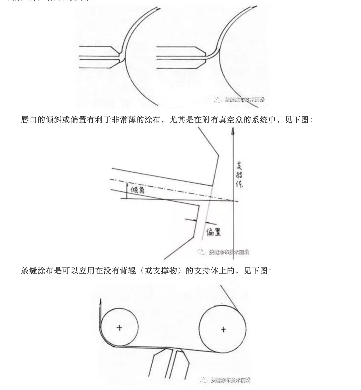 泉州市大疆涂布设备有限公司