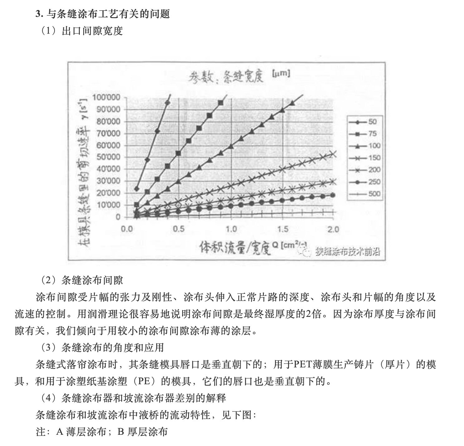 泉州市大疆涂布设备有限公司