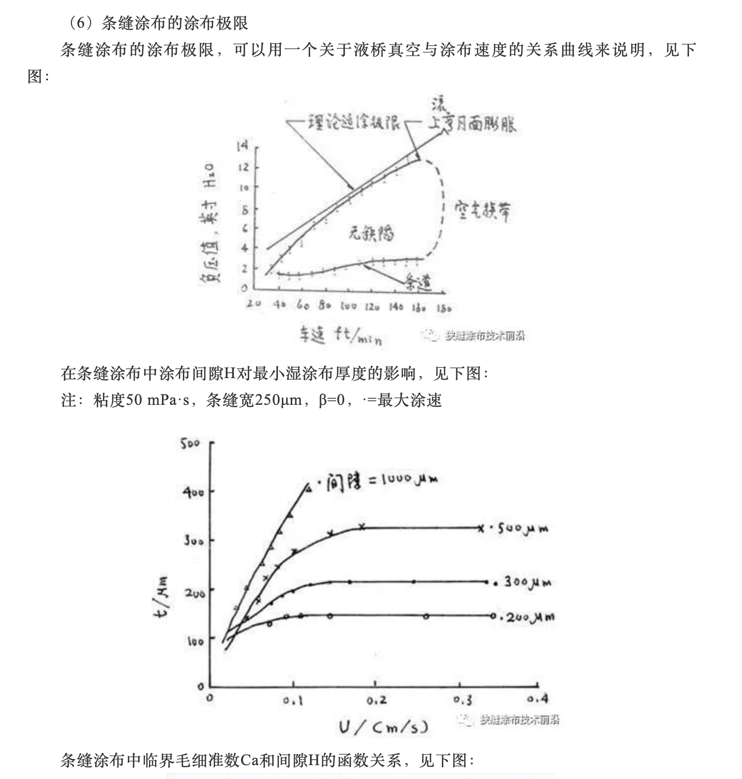 泉州市大疆涂布设备有限公司