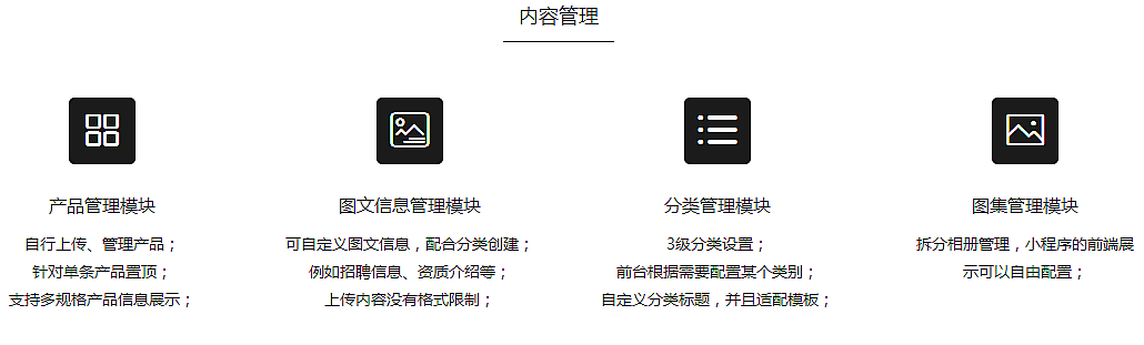 小程序推广