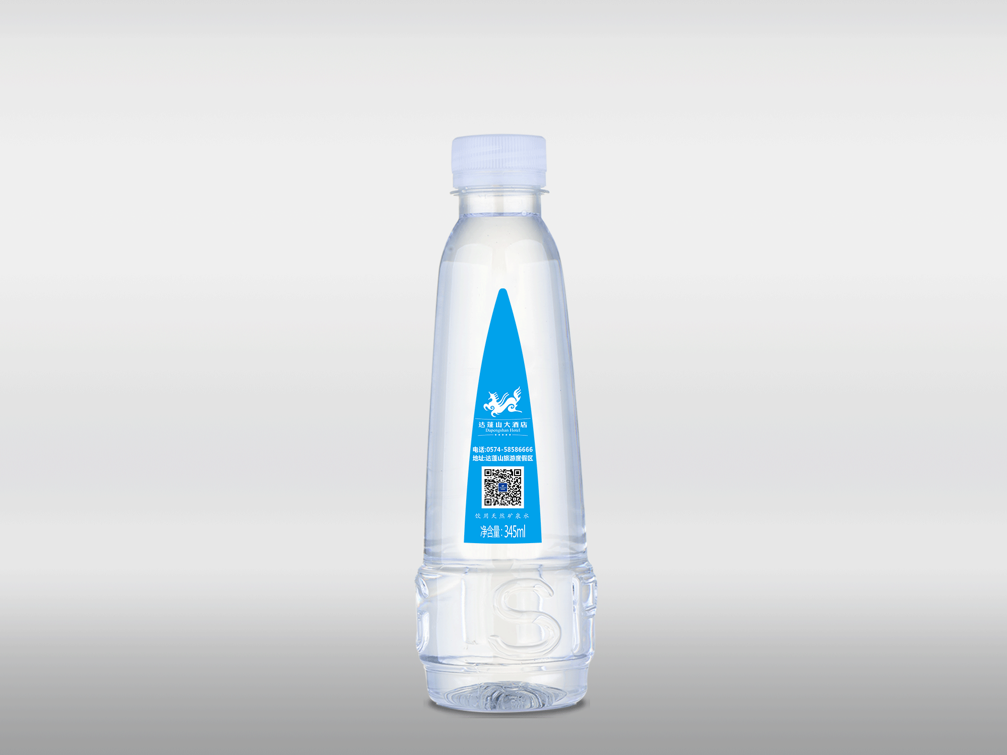 瓶装水定制