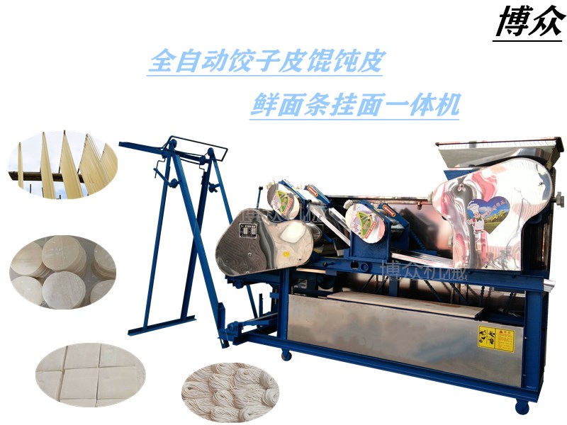 1560347369580663.jpg 馄饨皮机厂家