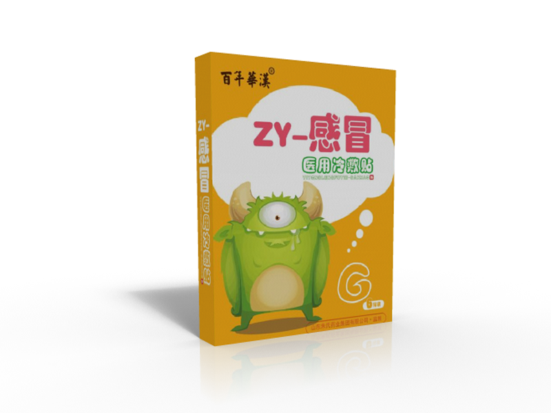1560419397962986.png 医用冷敷贴