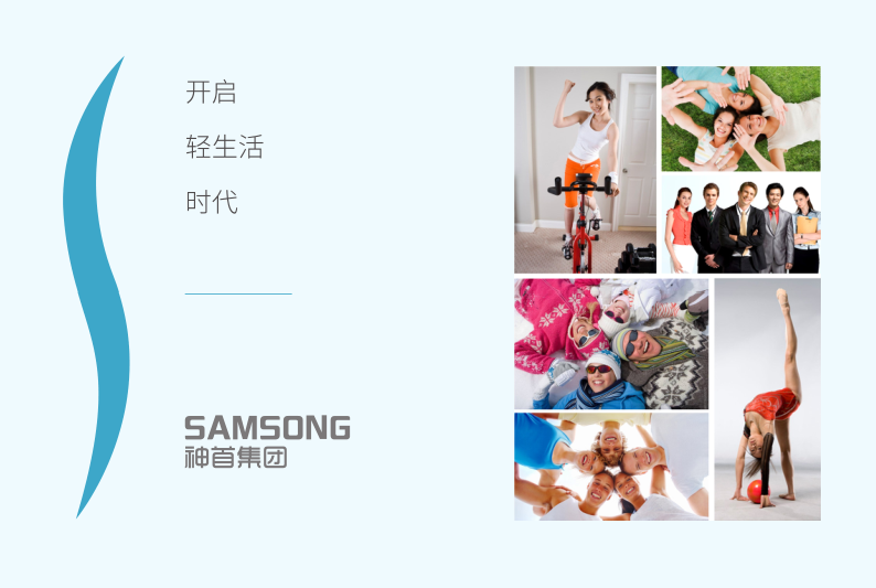 1560501271769006.png 爱博体育网页品牌全案公司