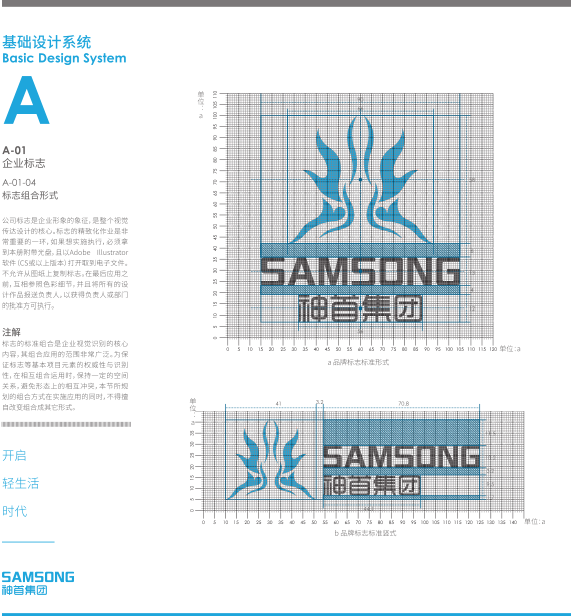 1560501389356821.png 爱博体育网页品牌全案公司