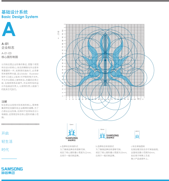 1560501395903150.png 爱博体育网页品牌全案公司