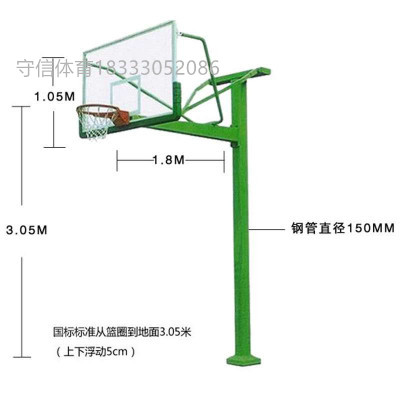 直埋式篮球架